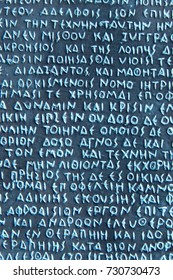 940 Greek Writing In Stone Images, Stock Photos & Vectors | Shutterstock