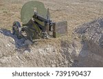 Old Machine Gun  Maxim