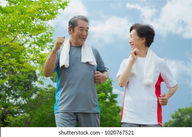 10,884 Elderly Asian Exercise Images, Stock Photos & Vectors | Shutterstock