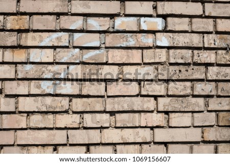 Similar – Image, Stock Photo Boring Wall (barrier)