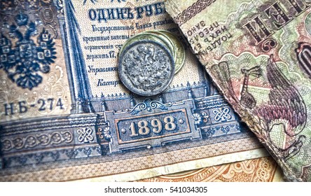 Old Money Of Russian Empire