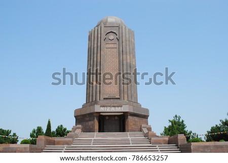 Old Monument in the old city Ganja, Azerbaijan Nizami Mausoleum