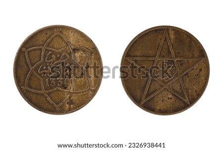 Old Moroccan coin, 5 mazunas 1330 - 1911