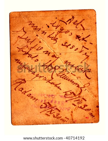 Similar – Image, Stock Photo stamp album Wall (barrier)