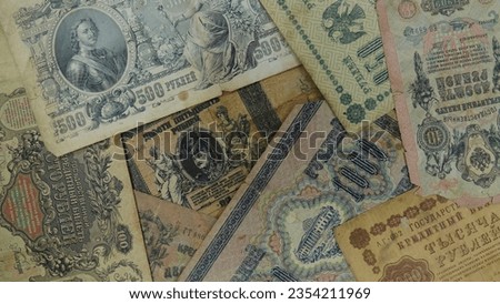 old paper money of Imperial Russia. 19 - 20 century paper money. Russian Royal