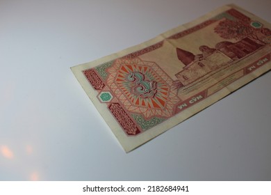 Old Paper Money Of The Uzbek Republic