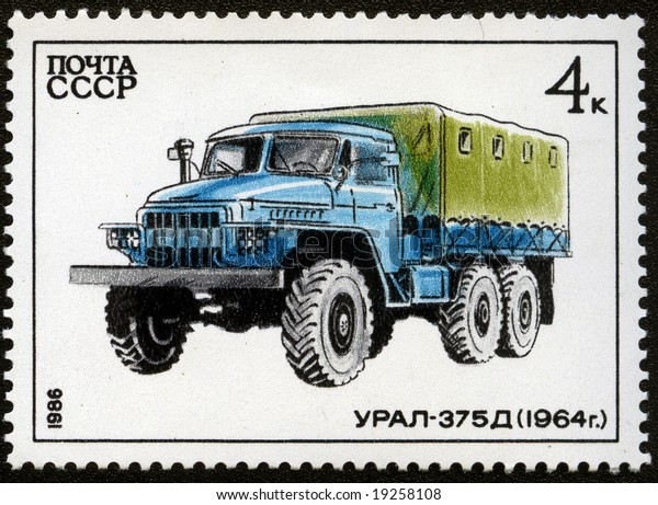 Old post stamp from USSR\
with truck