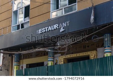 An old restaurant sign with one of the letters broken