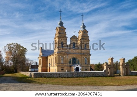 Old retro ancient catholic church of the Body of God in Dvorets, Dyatlovo district, Grodno region, Belarus.