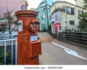 Old retro Japanese round mailboxes.
郵便 is called Yubin. Yubin means mail.