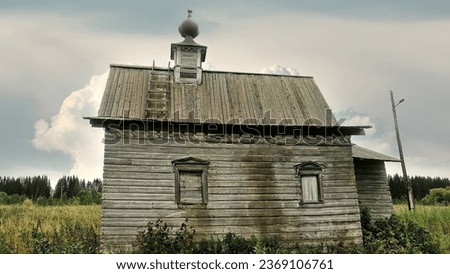 Old Ritualist, old believers little chapel, provincial town of Arkhangelsk near-polar regions. Wooden architecture. Russia
