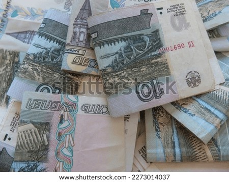 Old Russian 10 rubles. Paper Russian money. Paper and copper 10 rubles.
