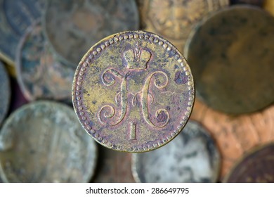 old russian copper coin with the emblem of Tsar Nicholas I