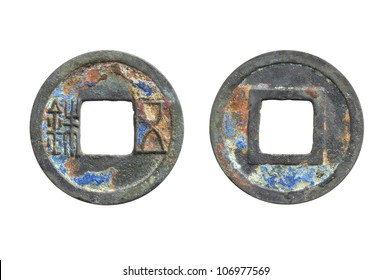 Old Rusty Chinese Coin 'Wuzhu' Of Sui Dynasty