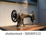 old sewing machine