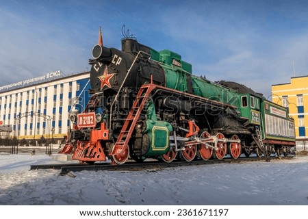 The old Soviet train with the word 