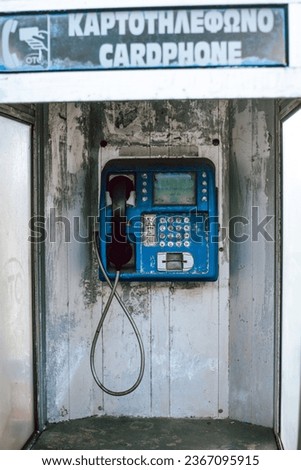 Similar – yellow retro telephone on pink wall, china