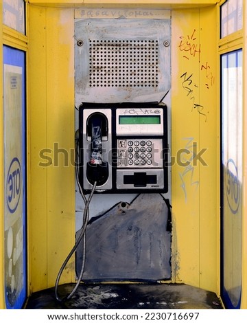 Similar – Image, Stock Photo Ten Pfennig Chewing gum