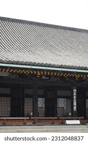 Old temple in Kyoto 