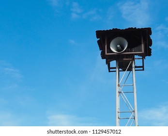 Old Tower Of Public Address System (PA System), 4 Directions Of Horn Loudspeakers Are Used To Broadcast Sound To The Village.
