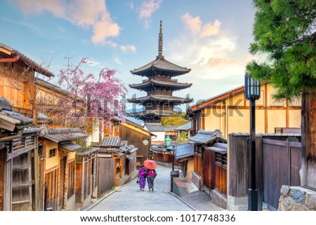 Old town Kyoto during sakura season in Japan.