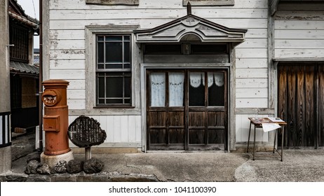 Old Traditional Post Office In Muroto, Japan.