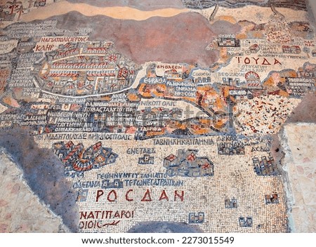 Oldest floor mosaic map of the Holy Land,  St. George's Church. Madaba (biblical Medeba), Jordan