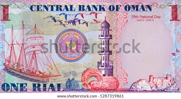 Oman One Rial