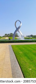 Oman: Qurm Park Panorama In Muscat