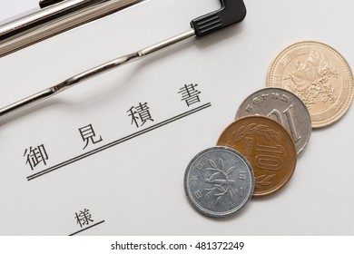 Omitumorisyo means Estimation document, Japanese money, Japanese words