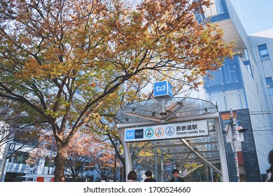 OMOTE-SANDO, TOKYO/JAPAN - DECEMBER 29, 2019: Entrance Of Tokyo Metro Omote Sando Subway Station In Shibuya Ward, Downtown Tokyo.