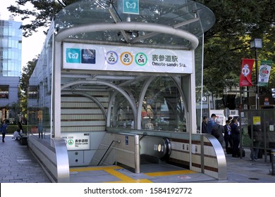 OMOTE-SANDO, TOKYO/JAPAN - OCTOBER 28, 2019: Entrance Of Tokyo Metro Omote Sando Subway Station In Shibuya Ward, Downtown Tokyo.