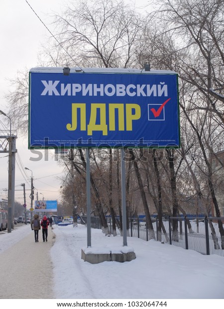 Omsk,\
Russia - February 21, 2018: Election of the President of Russia.\
Billboard of presidential candidate V.\
Zhirinovsky
