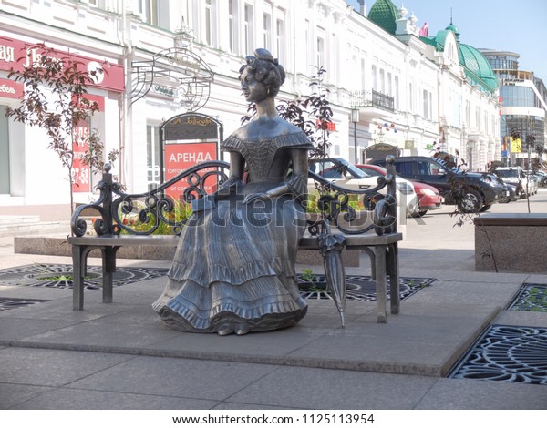 Omsk Russia July 02 2018 Statue Stock Photo Edit Now 1125113954