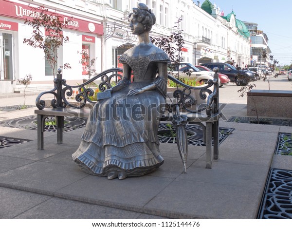 Omsk Russia July 02 2018 Statue Stock Photo Edit Now 1125144476