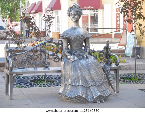Omsk Russia July 02 2018 Statue Stock Photo Edit Now 1125160550