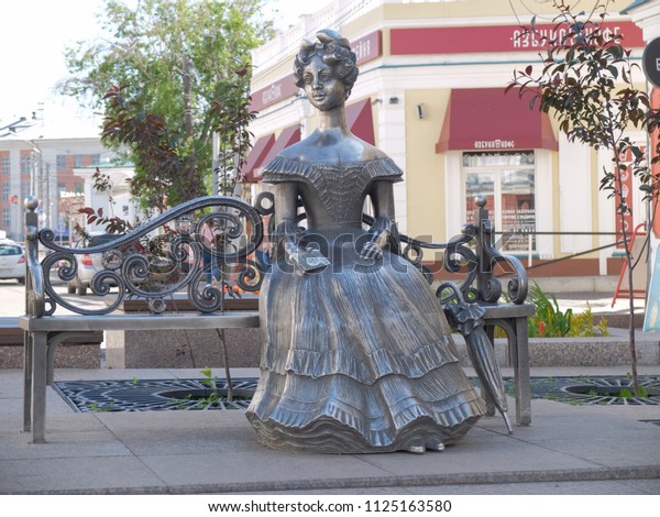 Omsk Russia July 02 2018 Statue Stock Photo Edit Now 1125163580