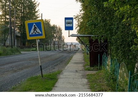 Similar – rotten gas station