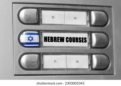 On the intercom there is a button with the flag of Israel and the inscription - Hebrew courses.