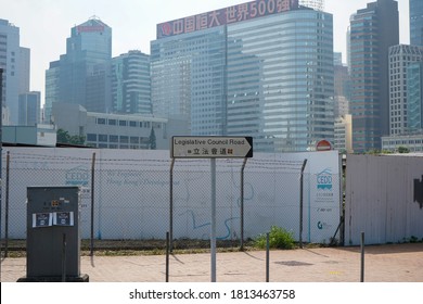 On October 2, 2019, Stroll Around The Legislative Council Complex In Wan Chai, Hong Kong Special Administrative Region.