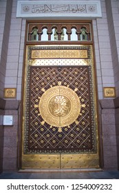 14 Doors made of brass at masjid nabawi Images, Stock Photos & Vectors ...