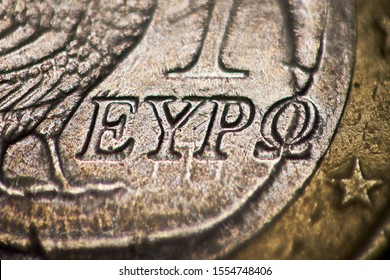 One euro coin  macro photo. Detailed Macro close up of a coin