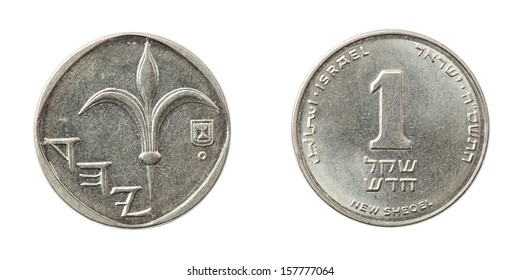 1,104 One shekel Images, Stock Photos & Vectors | Shutterstock