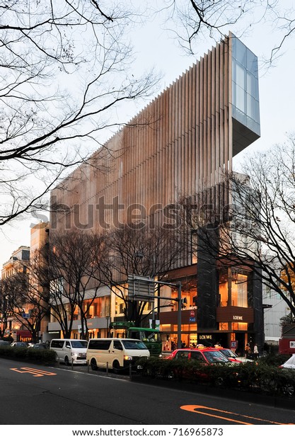 One Omotesando Building Tokyo Japan Dec Stock Photo Edit Now