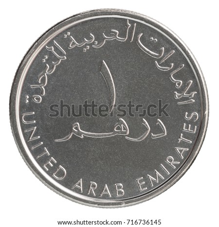 One UAE dirham isolated on white background