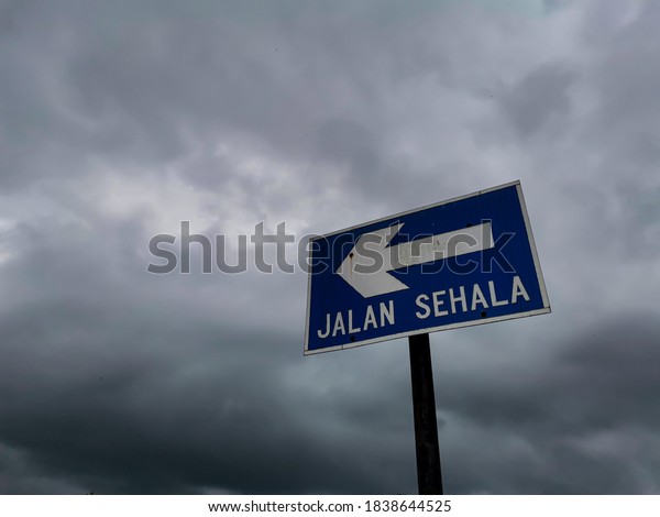 One Way Traffic Jalan Sehala Malay Stock Photo Edit Now 1838644525