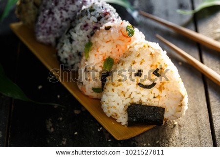 Onigiri, Japanese Food, Kawaii Style Food