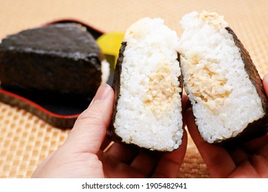 Onigiri With Tuna Salad As An Ingredient. A Traditional Japanese Dish. In Japan, It Is Called Tuna Mayo Or Sea Chicken Mayonnaise.