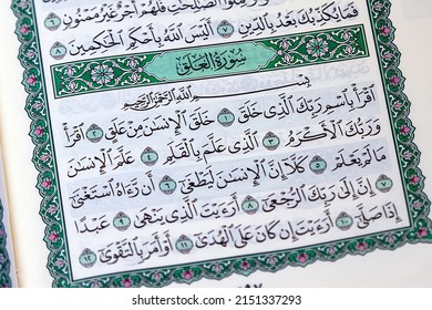 An open page of Quran shows Surah al alas on closeup view. Quran is an Islamic holy book for muslim. selective focus.Dammam, Saudi Arabia. Date : 30-April-2022.