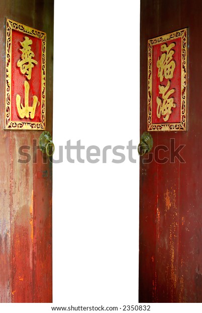 Opened Ancient Door Sculptured Chinese Characters Royalty